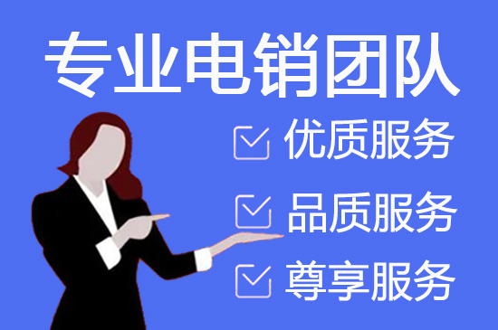 成都网店客服外包价格是多少