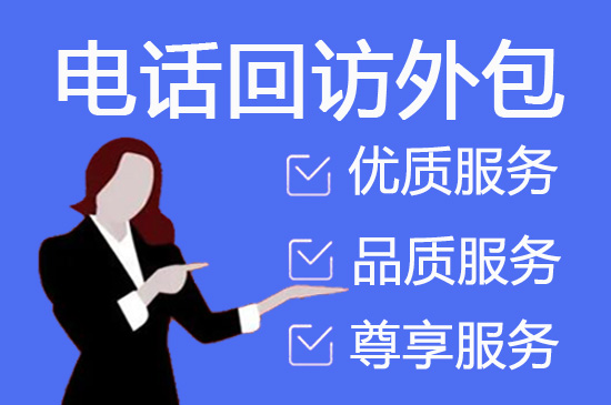 成都外包客服一般多少钱?