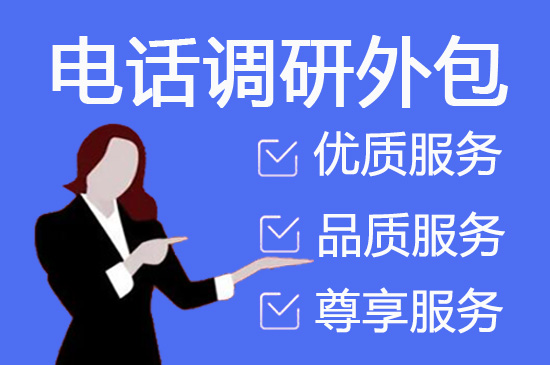 成都人工客服外包怎么选择