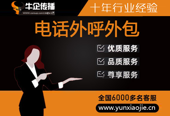 成都网店客服外包价格是多少